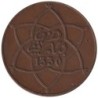 Monnaie monde - MAROC - Y29.1 - 10 mazounas AH1330 - 1911 Paris