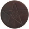 Monnaie monde - MAROC - Y29.1 - 10 mazounas AH1340 - 1921 Paris