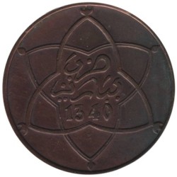 Monnaie monde - MAROC - Y29.1 - 10 mazounas AH1340 - 1921 Paris