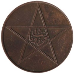 Monnaie monde - MAROC - Y29.2 - 10 mazounas AH1340 - 1921 Poissy