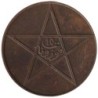 Monnaie monde - MAROC - Y29.2 - 10 mazounas AH1340 - 1921 Poissy
