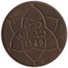 Monnaie monde - MAROC - Y29.2 - 10 mazounas AH1340 - 1921 Poissy