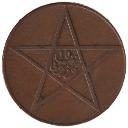Monnaie monde - MAROC - Y29.2 - 10 mazounas AH1340 - 1921 Poissy