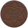 Monnaie monde - MAROC - Y29.2 - 10 mazounas AH1340 - 1921 Poissy
