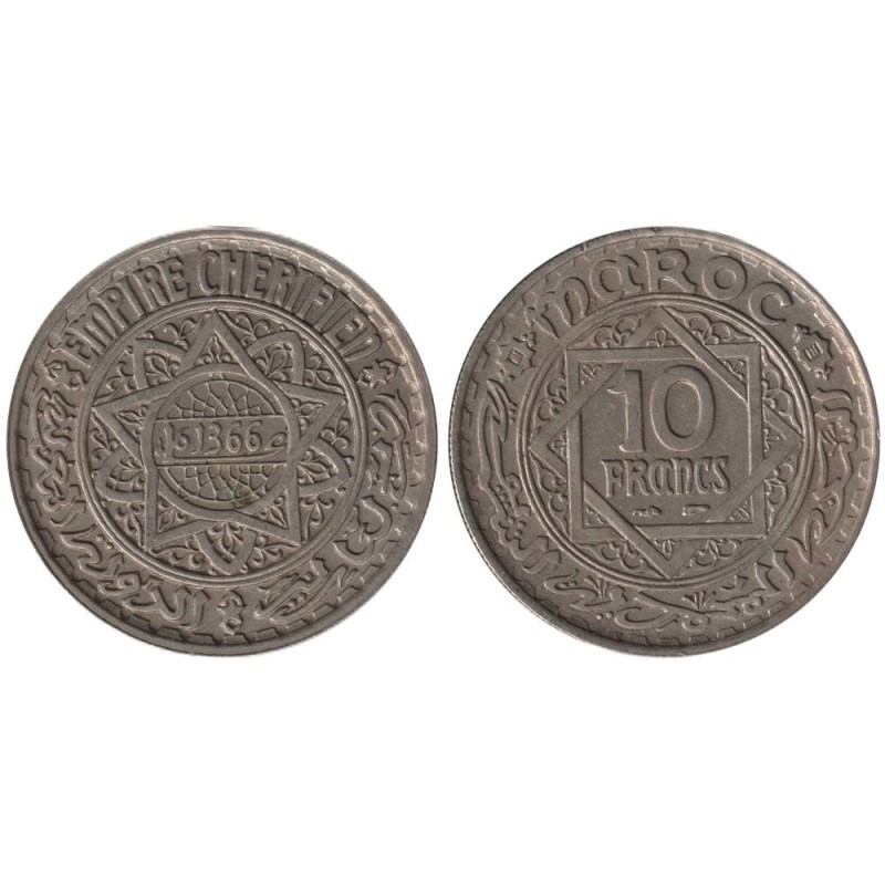Monnaie monde - MAROC - Y44 - 10 francs AH1366 - 1947
