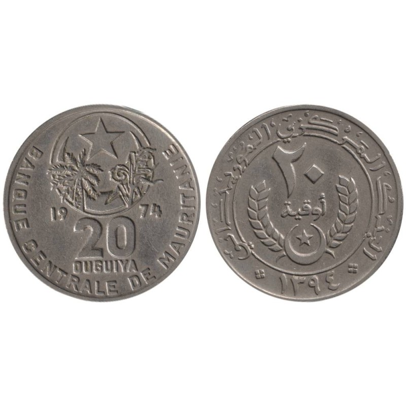 Monnaie monde - MAURITANIE - KM5 - 20 ouguiya 1974