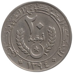 Monnaie monde - MAURITANIE - KM5 - 20 ouguiya 1974