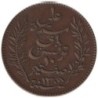 Monnaie monde - TUNISIE - KM222 - 10 centimes AH1309 - 1892 A