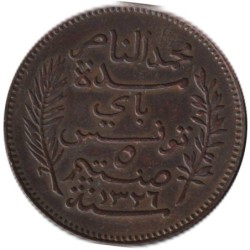 Monnaie monde - TUNISIE - KM235 - 5 centimes AH1326 - 1908 A