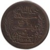 Monnaie monde - TUNISIE - KM235 - 5 centimes AH1326 - 1908 A
