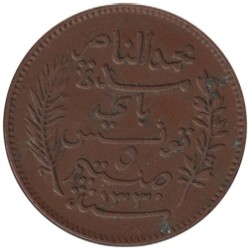Monnaie monde - TUNISIE - KM235 - 5 centimes AH1330 - 1912 A