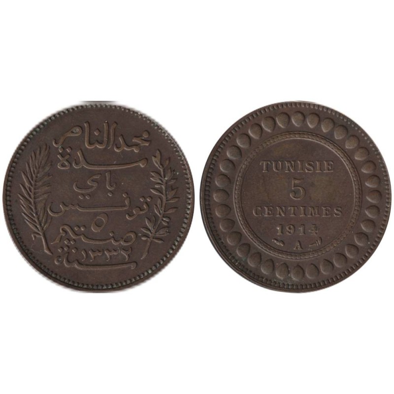 Monnaie monde - TUNISIE - KM235 - 5 centimes AH1332 - 1914 A