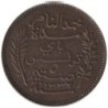 Monnaie monde - TUNISIE - KM235 - 5 centimes AH1332 - 1914 A