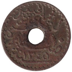 Monnaie monde - TUNISIE - KM254 - 10 centimes AH1345 - 1926