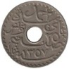 Monnaie monde - TUNISIE - KM260 - 25 centimes AH1357 - 1938
