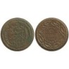 Monnaie monde - TUNISIE - KM273 - 5 francs AH1365 - 1946