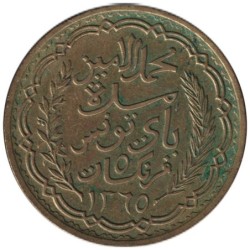 Monnaie monde - TUNISIE - KM273 - 5 francs AH1365 - 1946