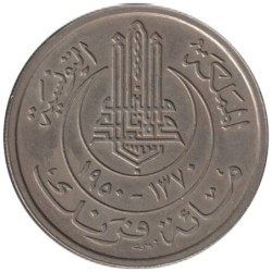 Monnaie monde - TUNISIE - KM276 - 100 francs AH1370 - 1950