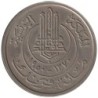 Monnaie monde - TUNISIE - KM276 - 100 francs AH1370 - 1950