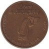 CUCUGNAN - 2 euro des villes - 1998 - Etat : SUP