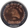 BEAEUVAIS - 10 euro des villes - 1997 - Etat : SPL