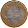 BLERE - 10 euro des villes - 1997 - Etat : SUP