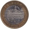 CHÂTEAU RENAULT - 10 euro des villes - 1998 - Etat : SUP