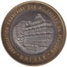 STRASBOURG - 7 euro des villes - 1996 - Etat : SUP