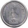 DOUAI - 1 ecu des villes - 1991 - Etat : TTB+