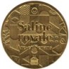25-2051 - Saline Royale Arc et Senans - 2015