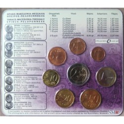 Grèce - Plaquette BU - 2008 - 1 cent à 2 euros