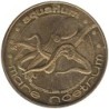 34-1173 - Aquarium Mare Nostrum - Le poulpe - 2011