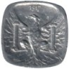 BESANCON - 1.2 - Monnaie de nécessité - 10 centimes 1917 - TTB+