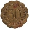PARIS - Monnaie de nécessité - Cabaret de la Belle Meunière - 30 centimes - TTB