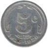 PERIGUEUX - 1.1 - Monnaie de nécessité - 5 centimes 1923-1928 - TB+