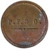 SAINT BEL - Monnaie de nécessité - Société P.F. et O - 5 centimes - TB+