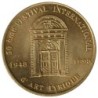 AIX EN PROVENCE - 1 euro des villes - 1998 - Etat : SUP