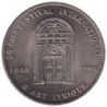 AIX EN PROVENCE - 2 euro des villes - 1998 - Etat : SUP