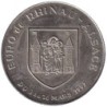 BEAUMONT DU PERIGORD - 1,5 euro des villes - 1996 - Etat : SPL