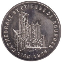 BOURGES - 1,5 euro des villes - 1996 - Etat : SUP