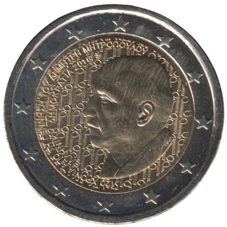 GRECE - 2 euros commémorative - Dimitri Mitropoulos - 2016