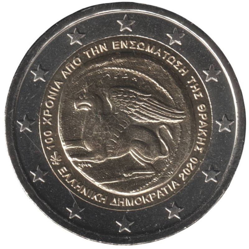 GRECE - 2 euros commémorative - 100 ans de l'unification de la Thrace avec la Grèce - 2020 GRECE - 2 euros commémorative - 100 ans de l'unification de la Thrace avec la Grèce - 2020
