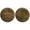 ALLEMAGNE - 20 cents d'euro - 2007 A