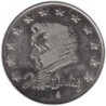 LA COTE SAINT ANDRE - 2 euro des villes - 1998 - Etat : SUP